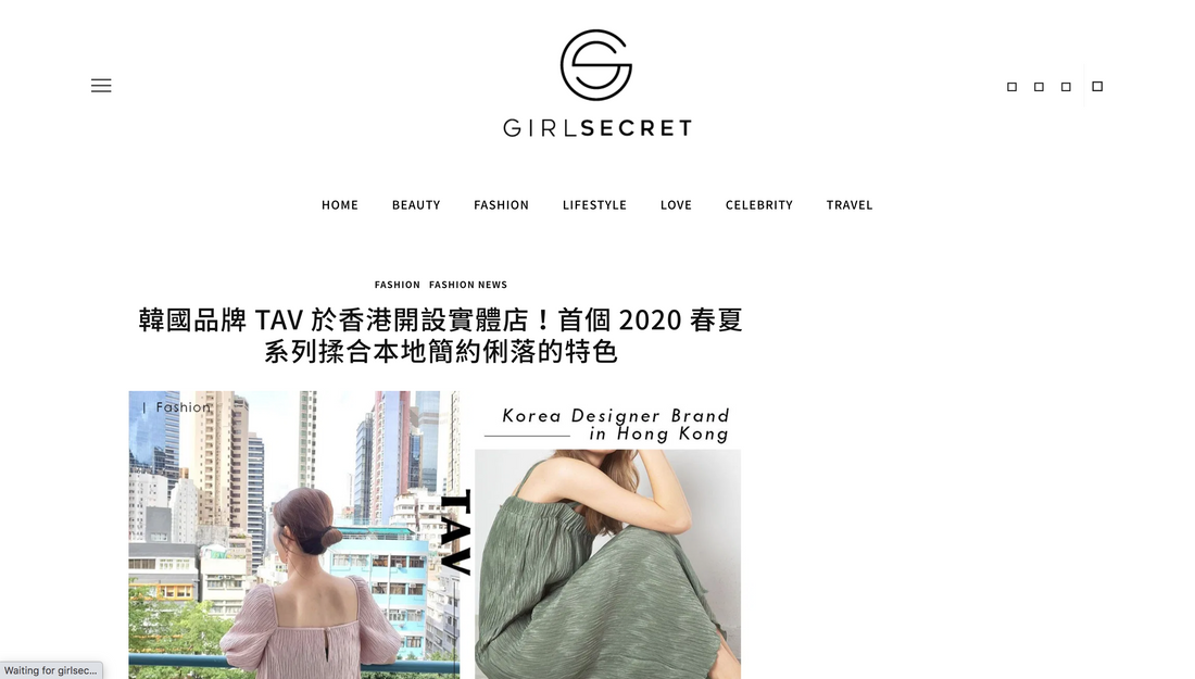 Girl Secret Hong Kong